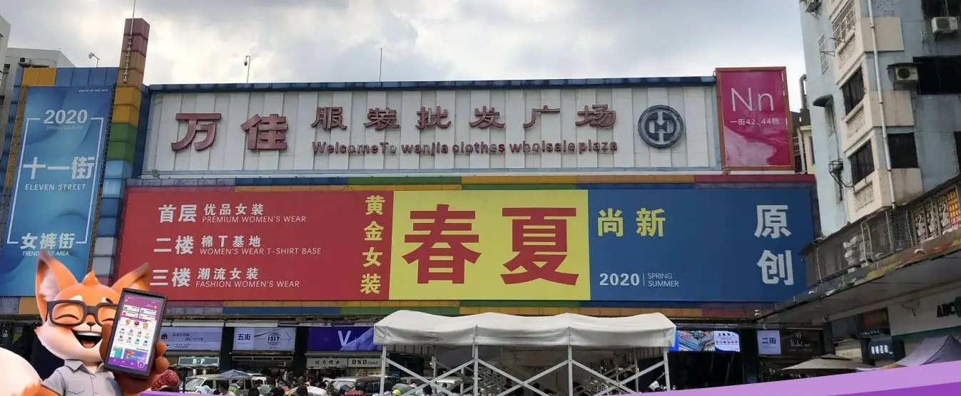 Sử dụng công nghệ trong việc đánh hàng Trung Quốc