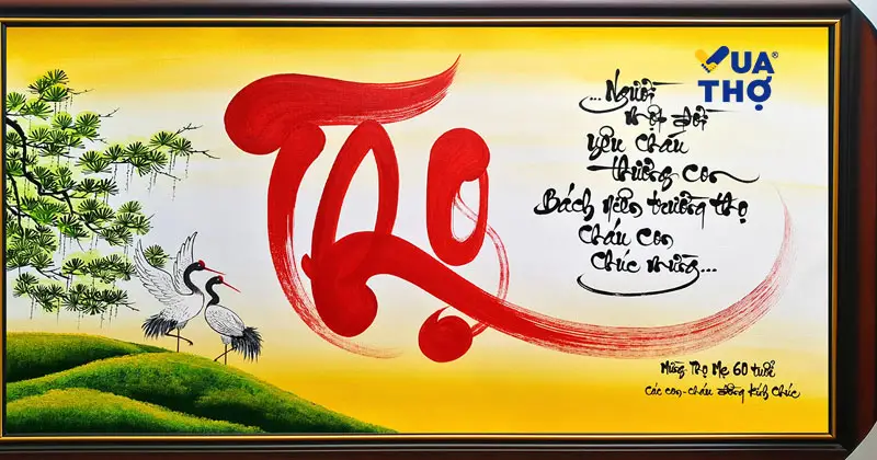 chữ thọ trong thư ph&aacute;p